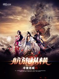 航旅纵横