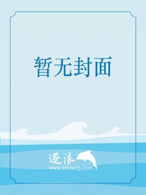 冥海暗流